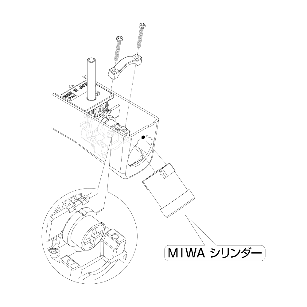 他社シリンダー組込