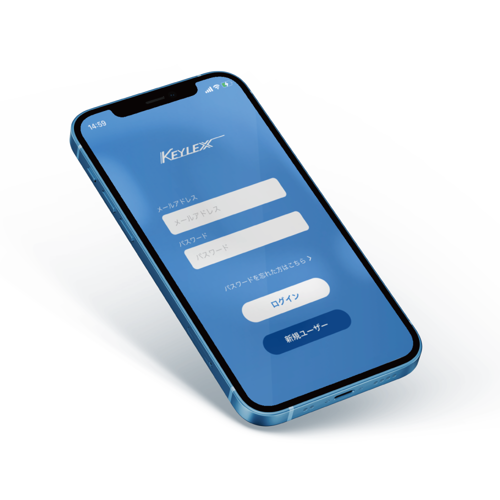 キーレックスアプリ