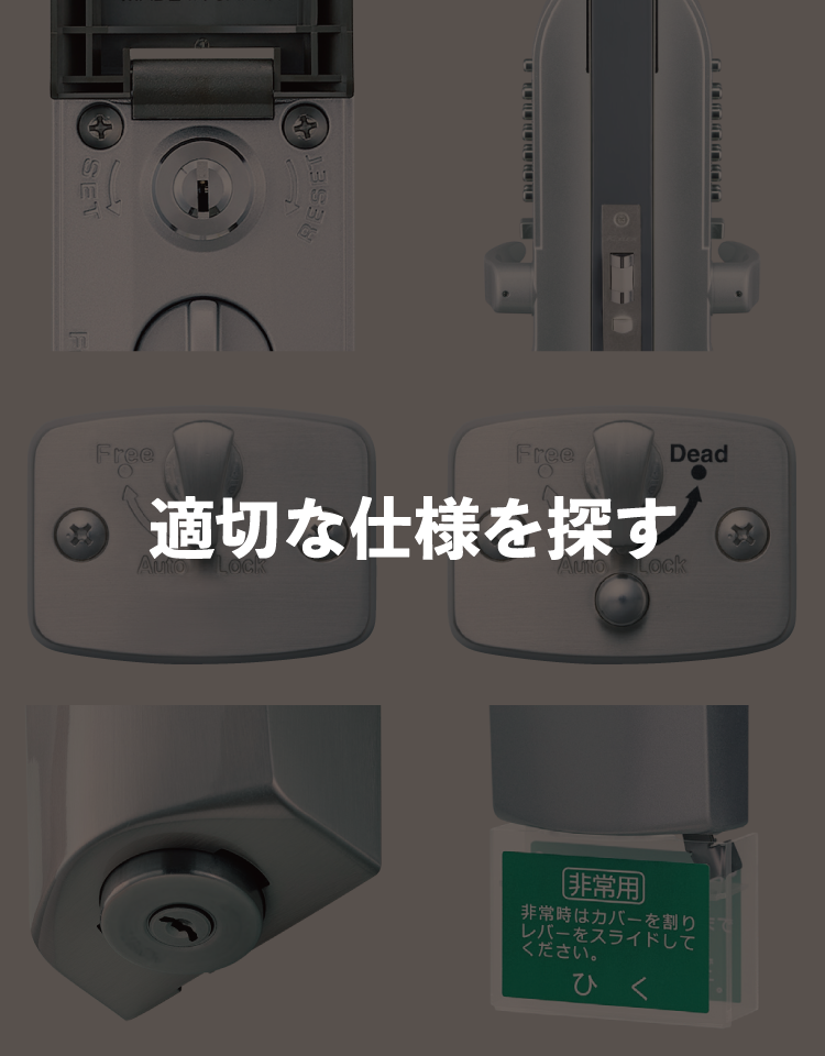 機能から探す