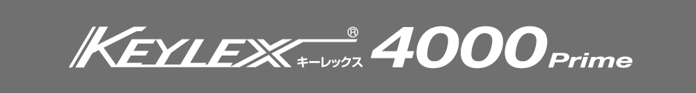 キーレックス4000