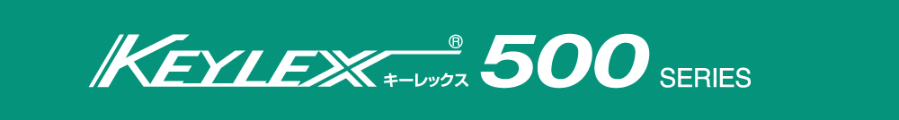 キーレックス500