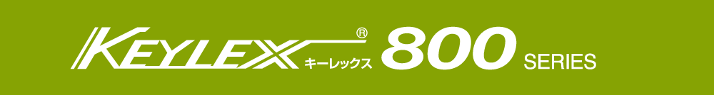 キーレックス800