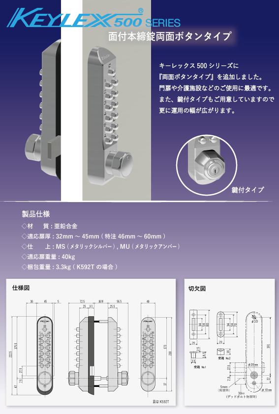 カタログ